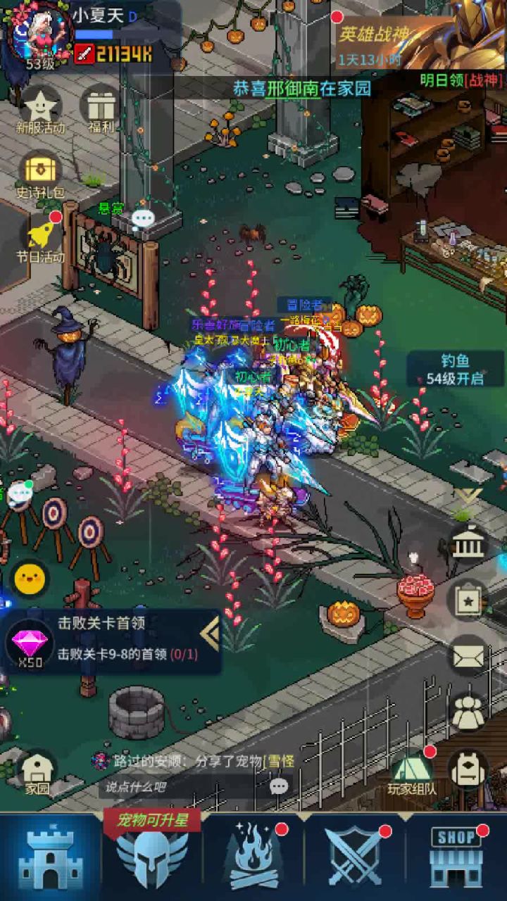 抽卡攒了两天，过过瘾，哈哈截图