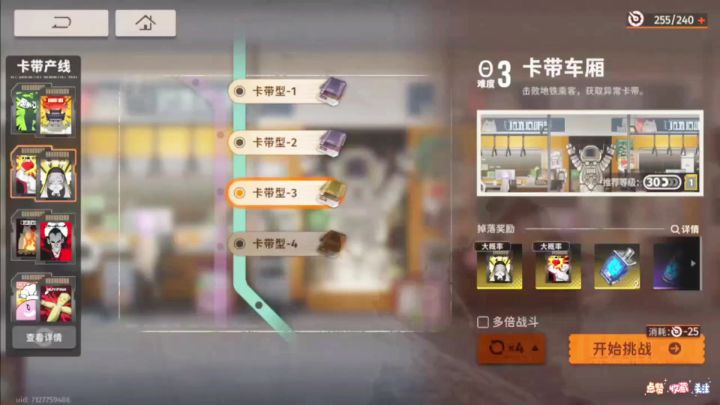 【新月同行】全网最全卡带推荐!2+2还是4件套?前期刷卡亏吗截图