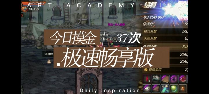 今日蘑菇街极速畅爽版截图