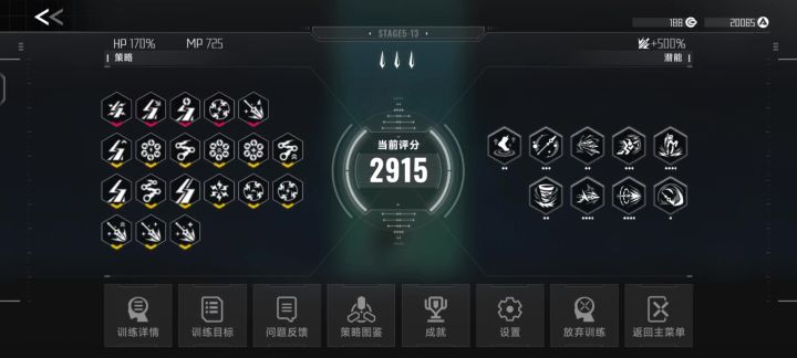 雷霆万钧截图