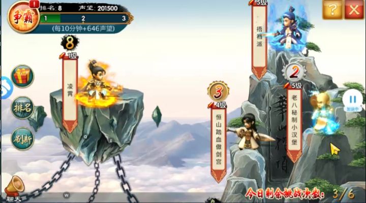 新区有一起玩的吗?截图
