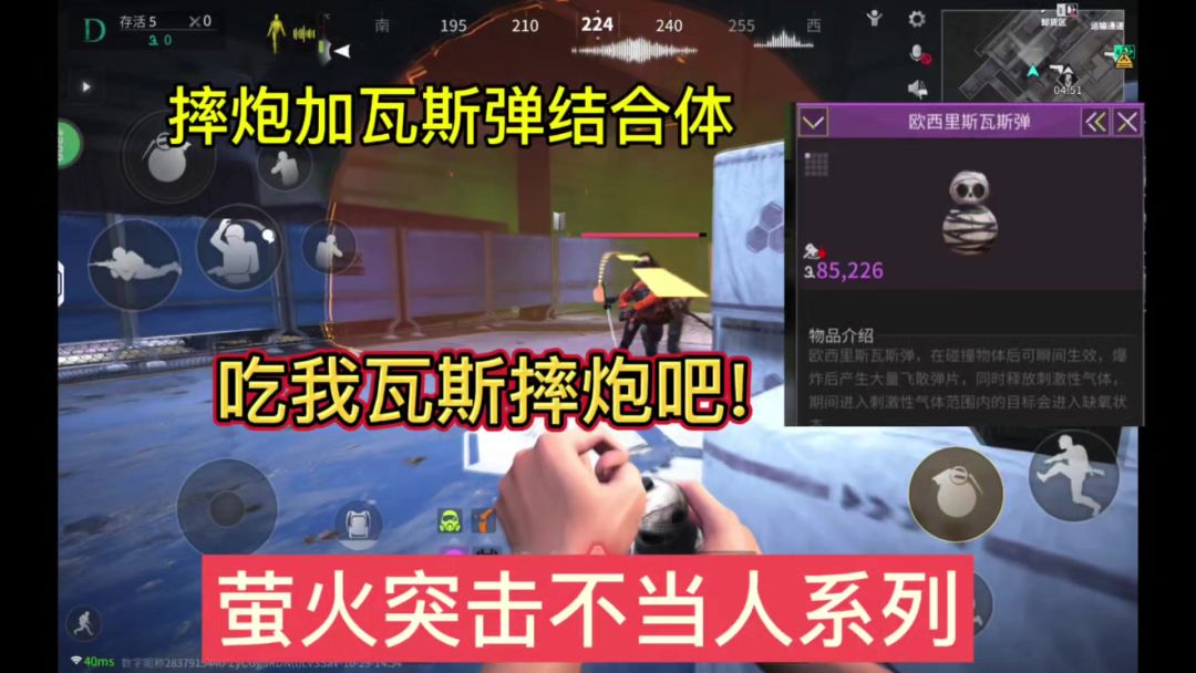 video-4509091