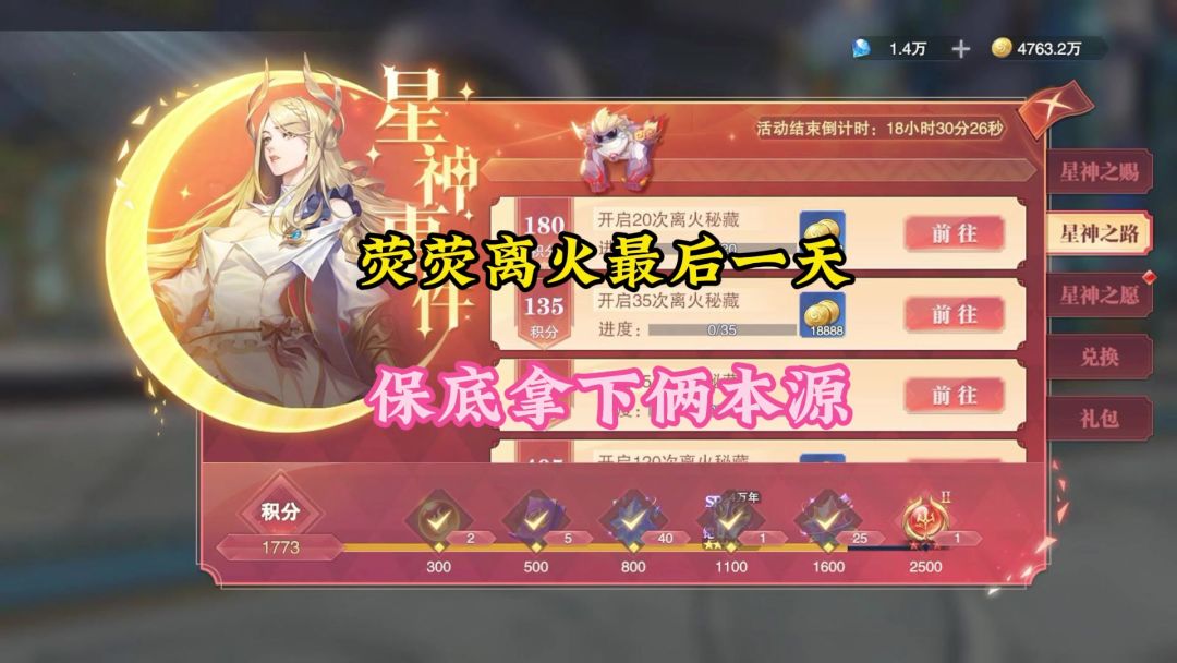 video-4509096