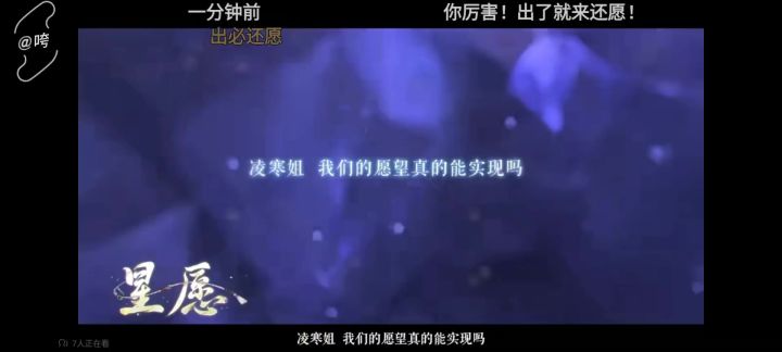 【咵咵】阴阳师:鬼金羊截图