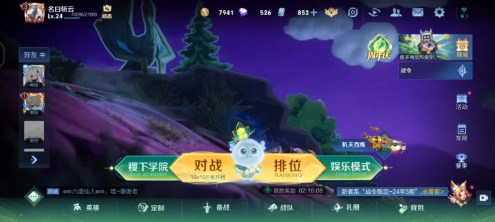 没人比我更便宜了吧?截图