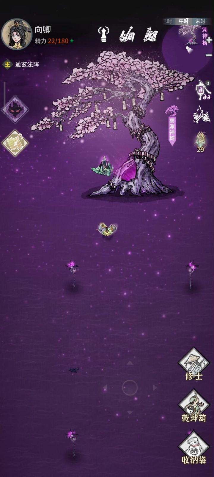 官方大大，出现bug啦截图