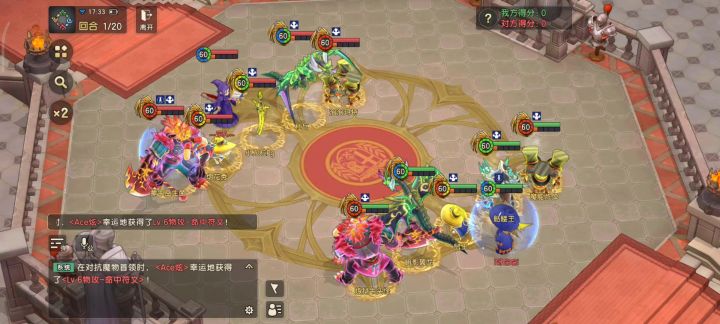 单人斗技截图
