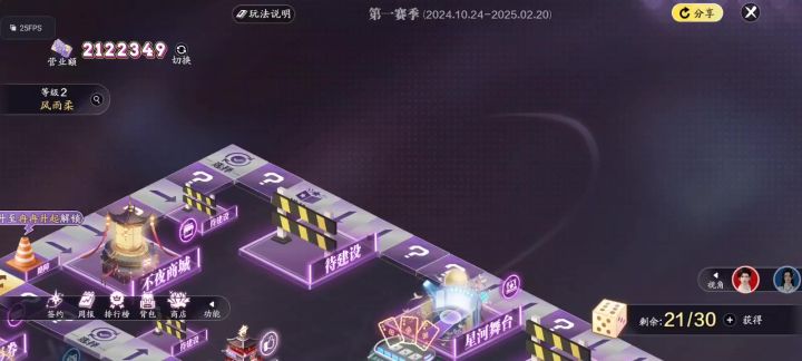 赛季服bug反馈截图