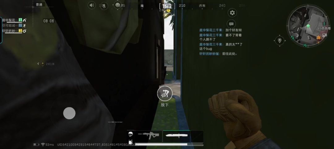 video-4509289