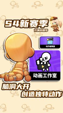 来S4动画工作室做你的APT！