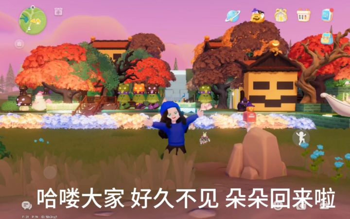 最近有点忙 忙着当山大王截图