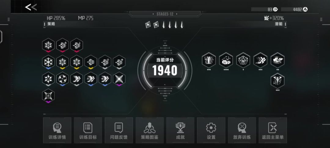 video-4509472