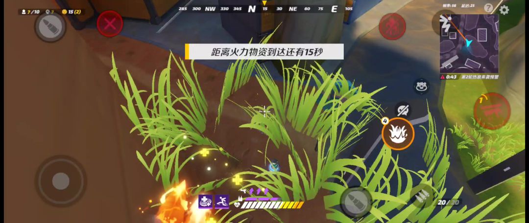 video-4509778