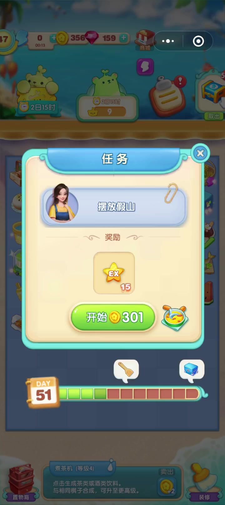 video-4509879