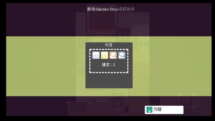 10元钱就能淘到宝藏游戏！截图