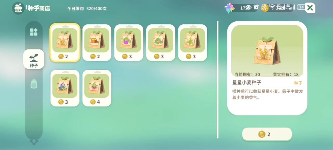 video-4509905
