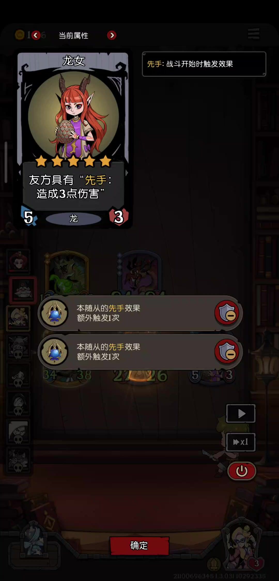 video-4510012