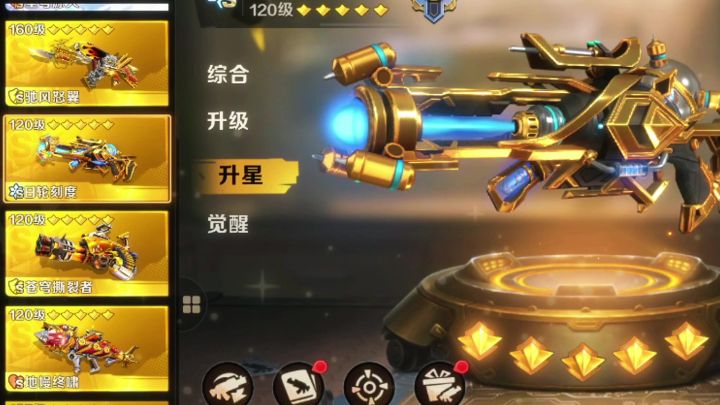 你还记得自己在合金的第一把武器吗?截图