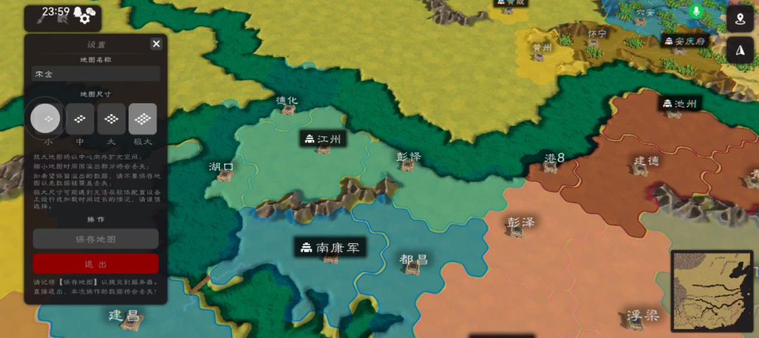 《南宋抗金》2.5期，小小更新一下截图