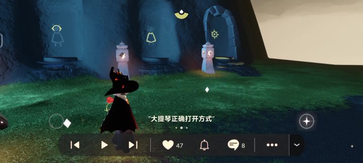 好听 仙乐啊截图