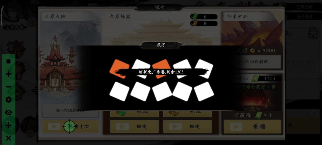 video-4510089
