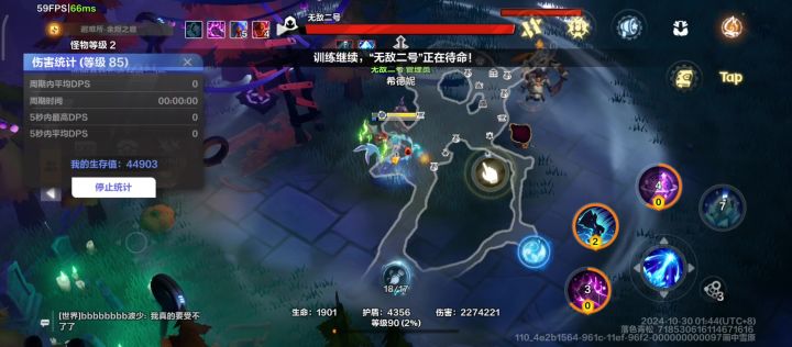 纯萌新求助截图