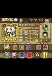 60级小羊单刷幻梦之境的噩梦难度