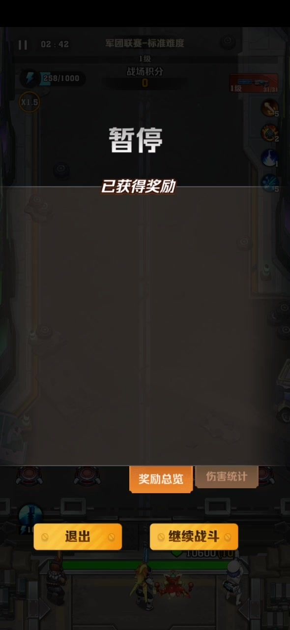 军团联赛僵尸都隐身了,我们打空气吗截图