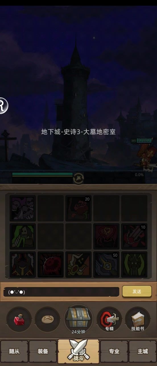 血DK5.9w无药大墓地密室M3挂机通关视频截图