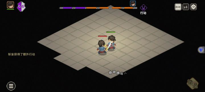修改一时爽,心魔火葬场截图
