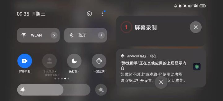 请问你巫的五级好感语音是没做吗截图