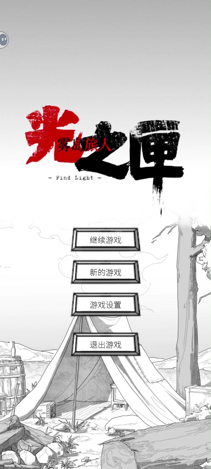 bug截图