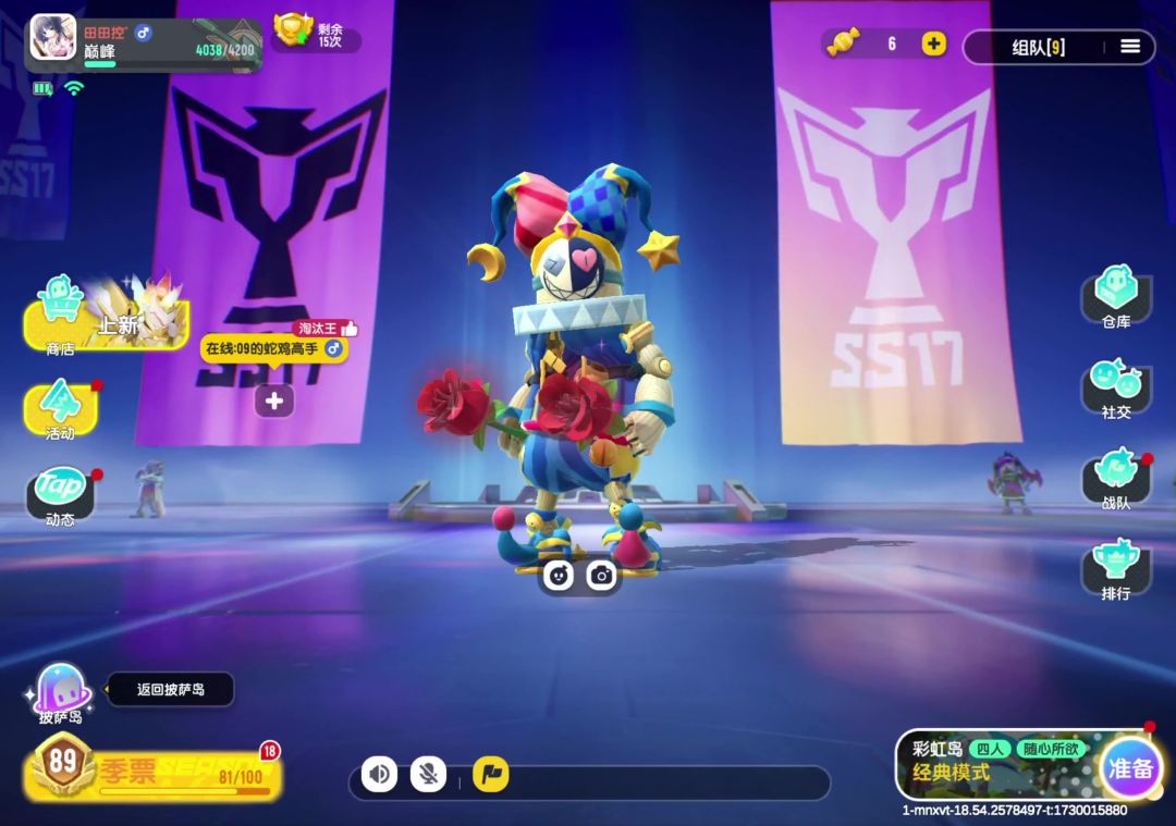 video-4510658
