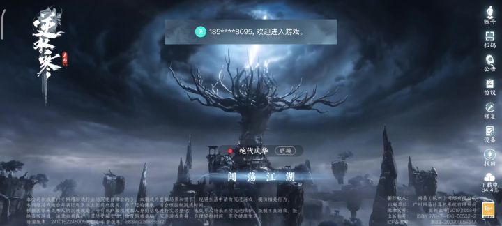 这是什么情况啊，进都进不去。一直卡着，重新下也没用。截图