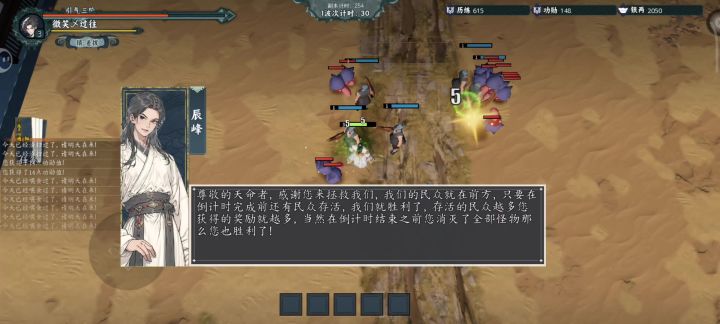窗口关都关不掉截图