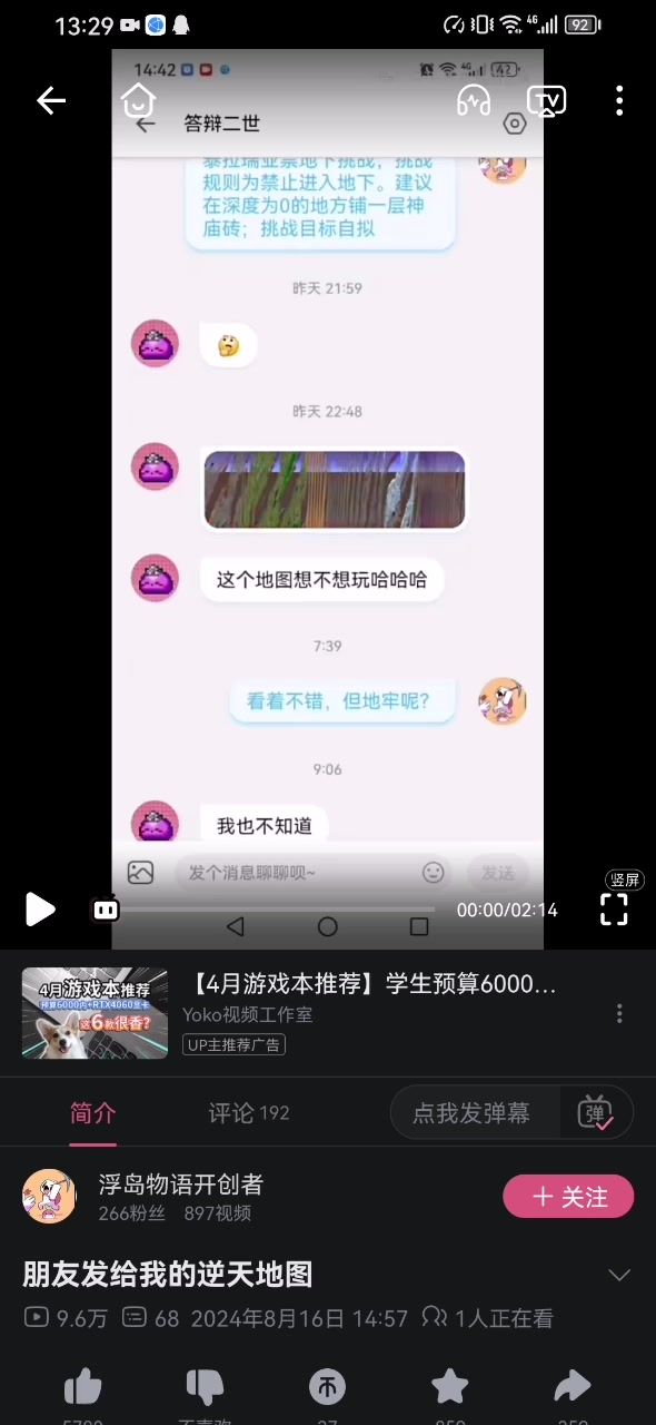video-4510805