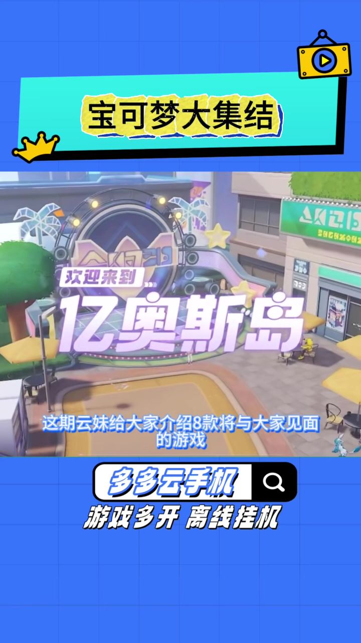 11月上线手游合集,整体偏休闲,年底市场略显冷淡截图