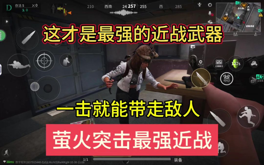 video-4510866