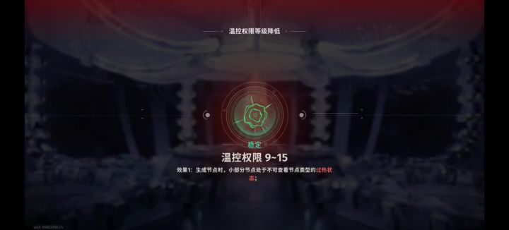 沉浸式肉鸽战斗截图