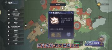 晶核金丰幻夜活动-万圣节限定成就-你才是南瓜王！！！