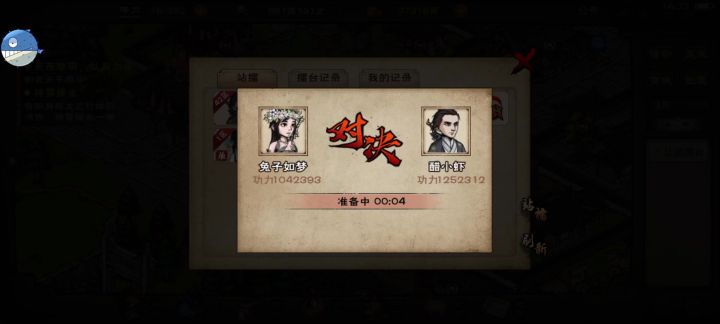 增强后的玄阴强度测试截图