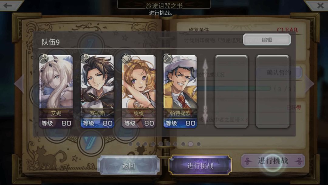 video-4510952