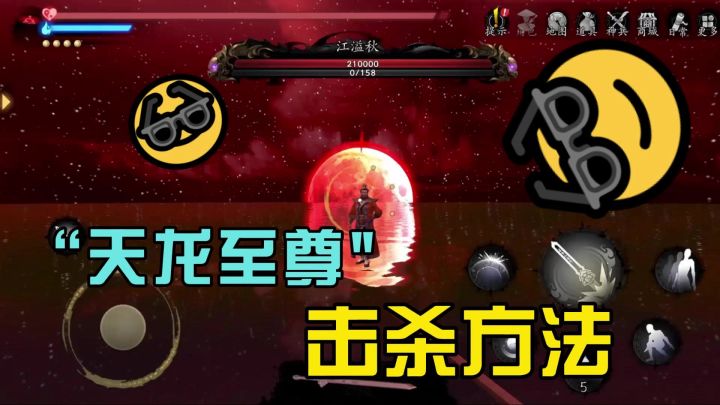 《捕盗行纪》| 无尽噩梦6 | 天龙至尊截图
