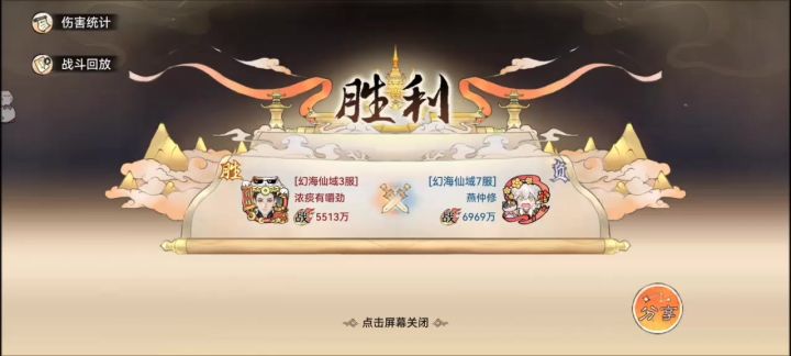 喜欢玩司空的小朋友们，你们有福了截图