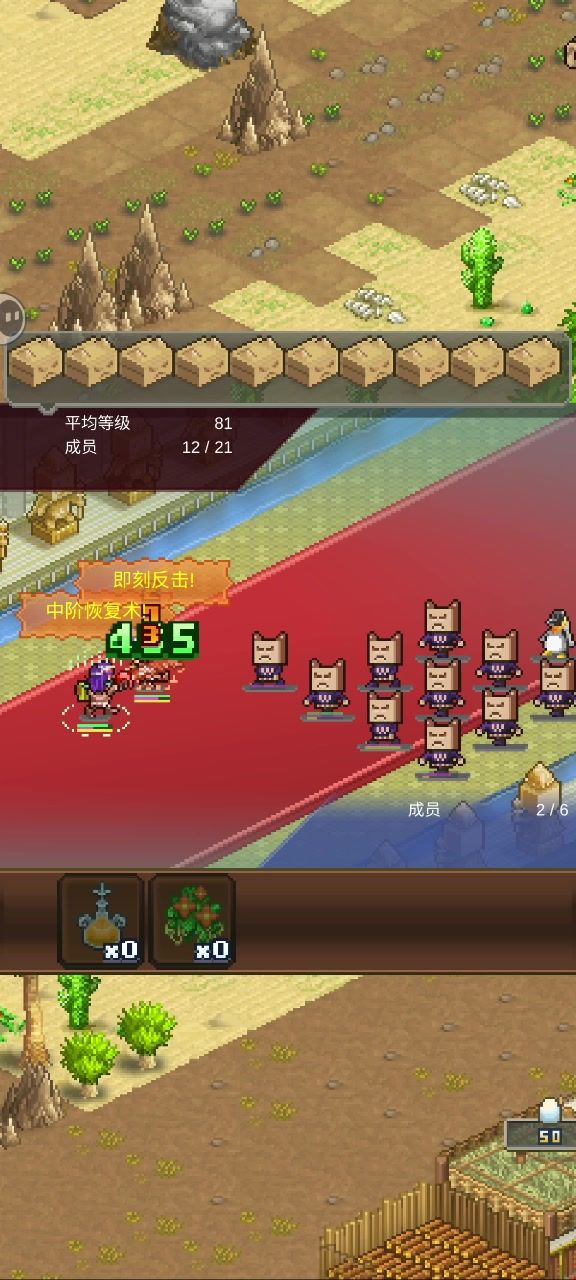 卡箱子成功截图