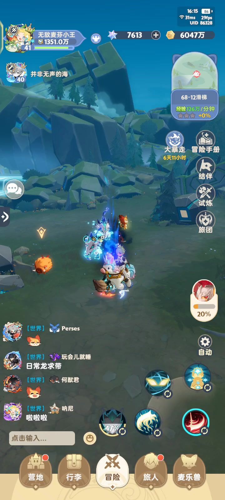 video-4511173