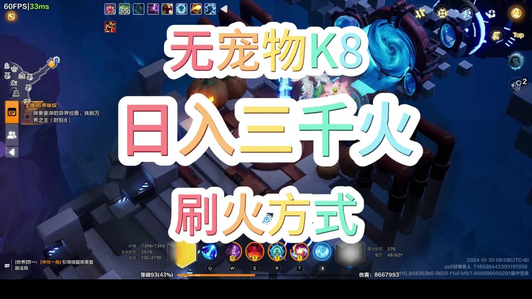 【火炬之光无限】无宠物k8日入三千火刷火方式！截图