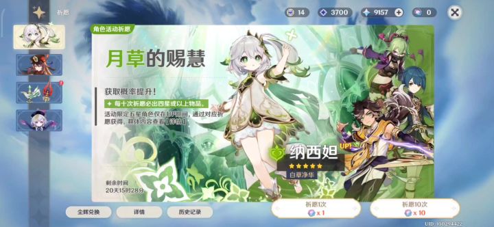 老米我爱你!连金拿下!截图