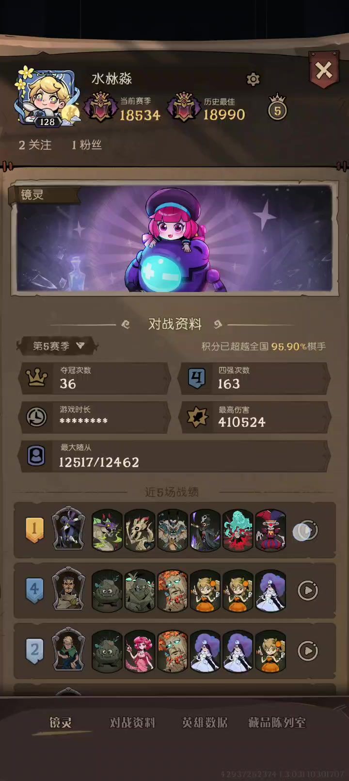 玩到爽一天截图