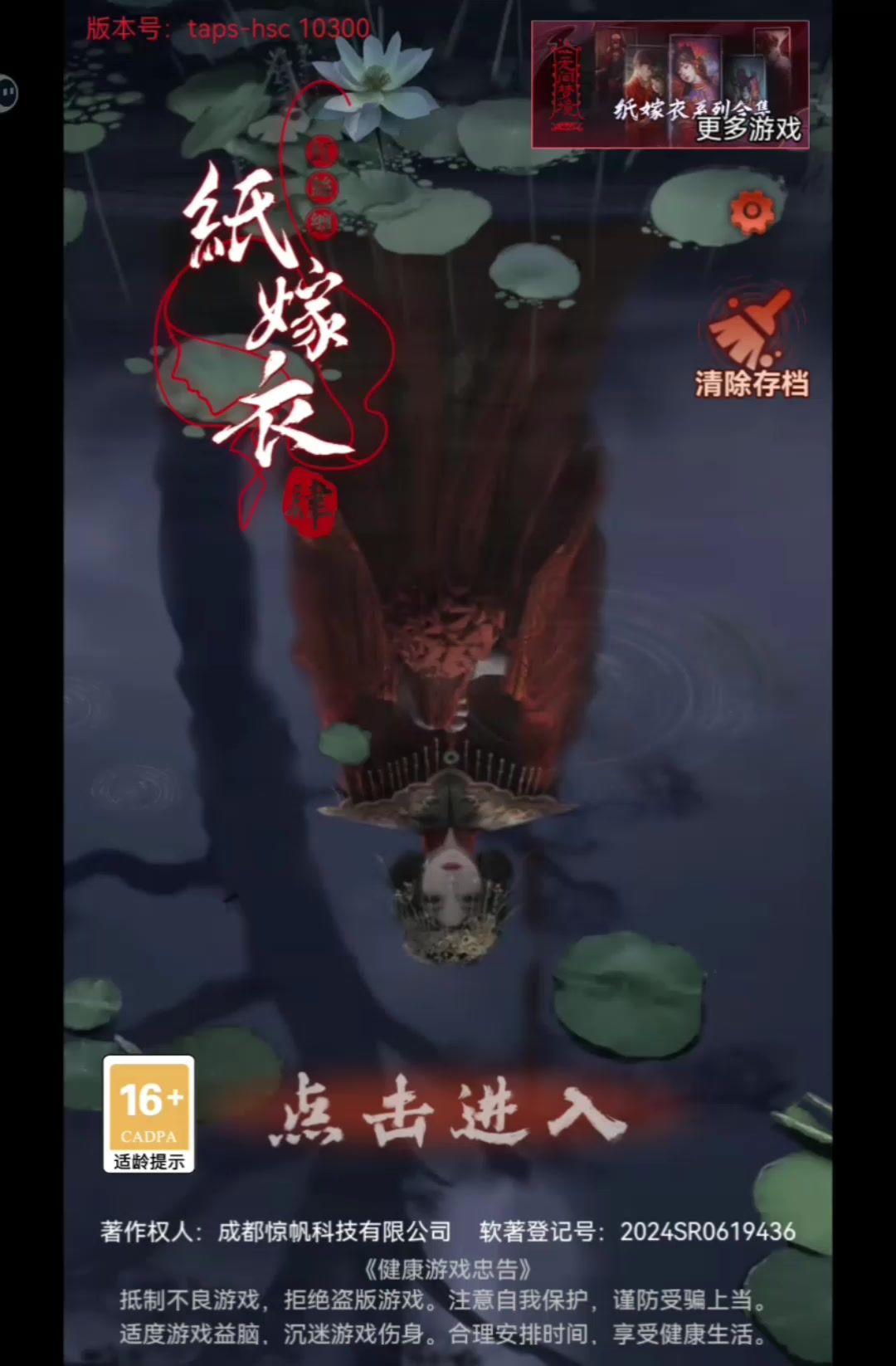 video-4511359